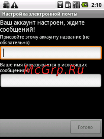 Zte Glonass 945(MTC) Инструкция по эксплуатации онлайн [71/147] 53346