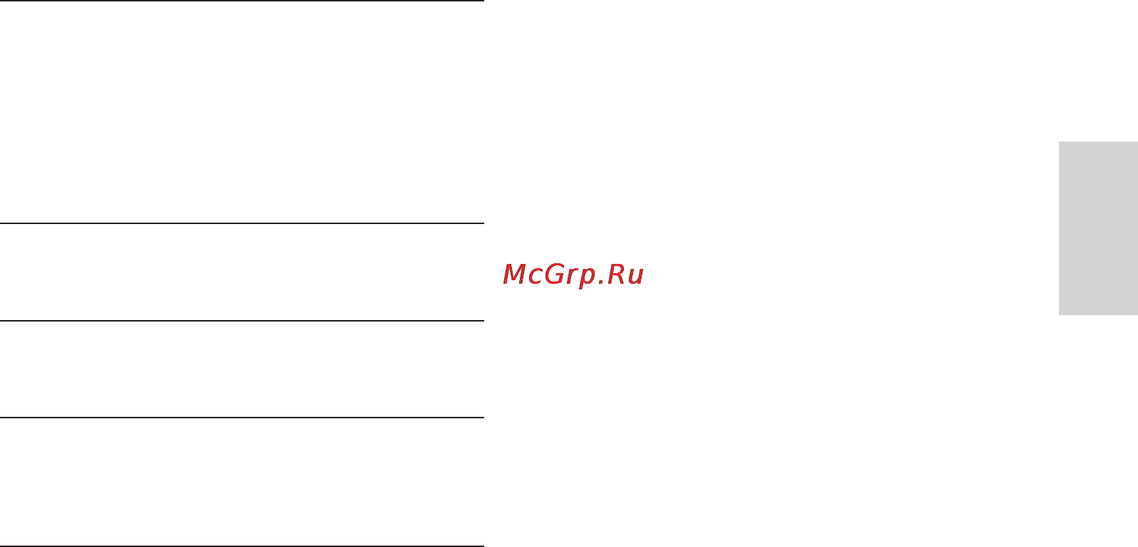 Philips CEM2000/51+CSP510/51 Инструкция по эксплуатации онлайн [26/39] 53348