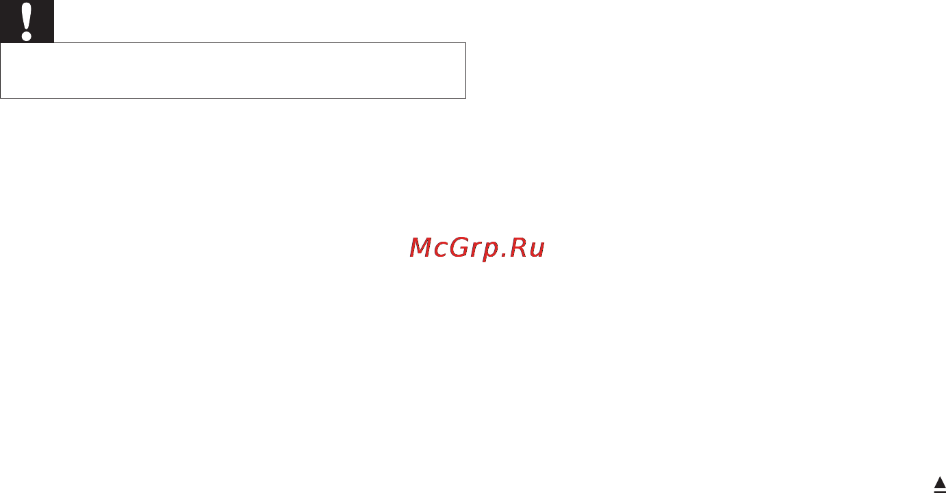 Philips CEM2000/51+CSP510/51 [27/39] Устранение не исправностей