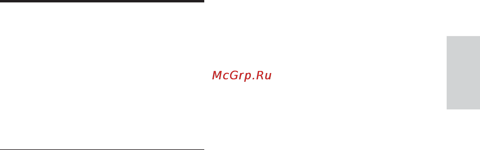 Philips CEM2000/51+CSP510/51 [28/39] Глоссарий