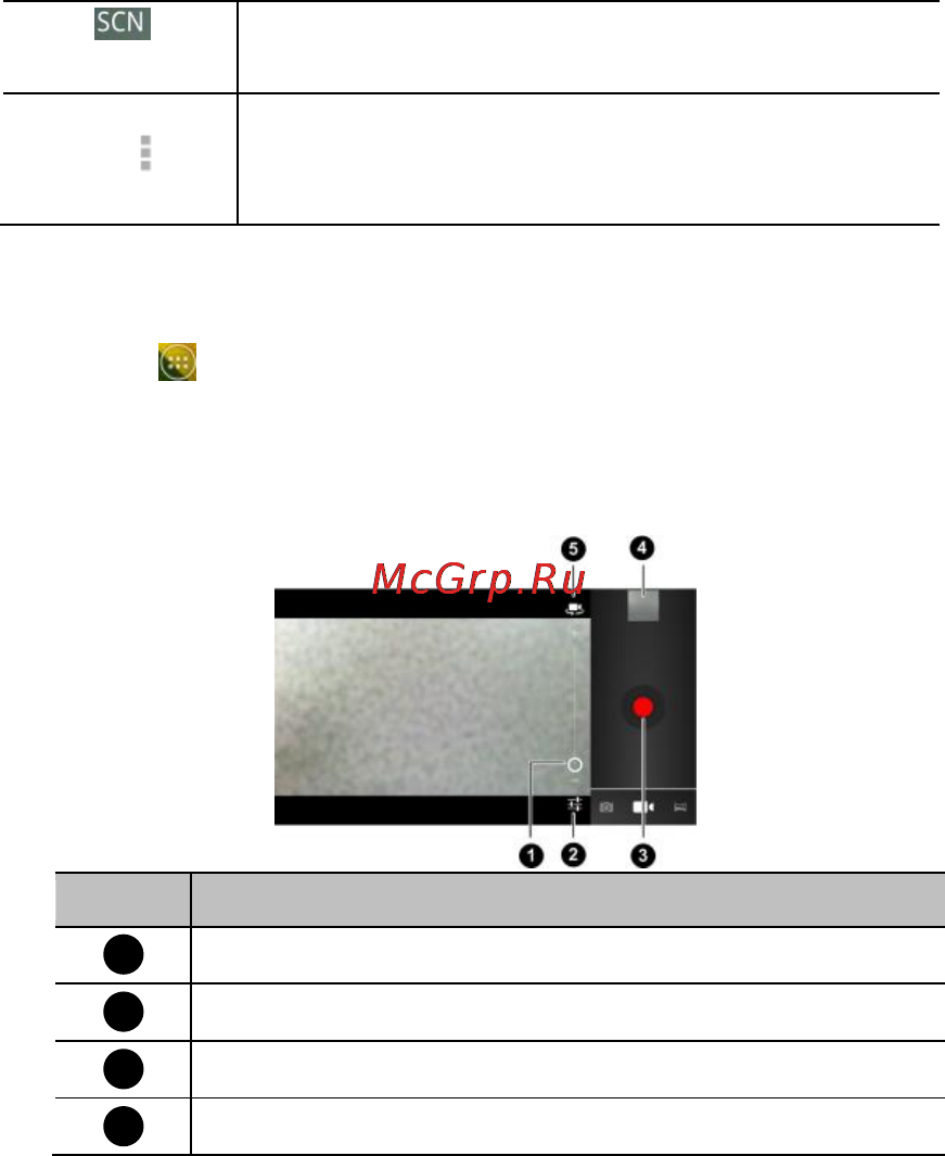 Zte V970M Grand-X [113/158] Recording a video