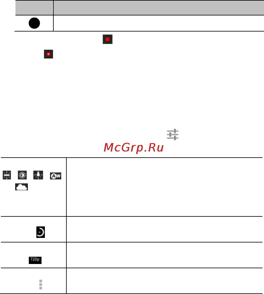 Zte V970M Grand-X [114/158] Customizing camcorder settings