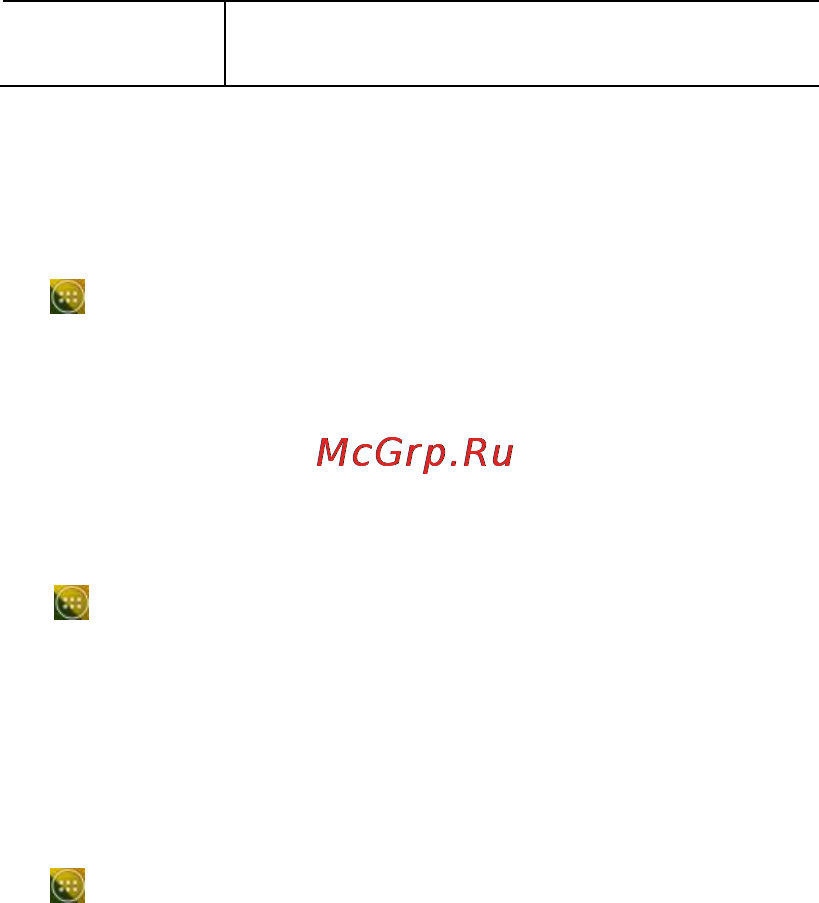 Zte V970M Grand-X [123/158] Backup and restore