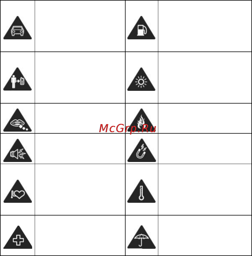Zte V970M Grand-X [142/158] For your safety