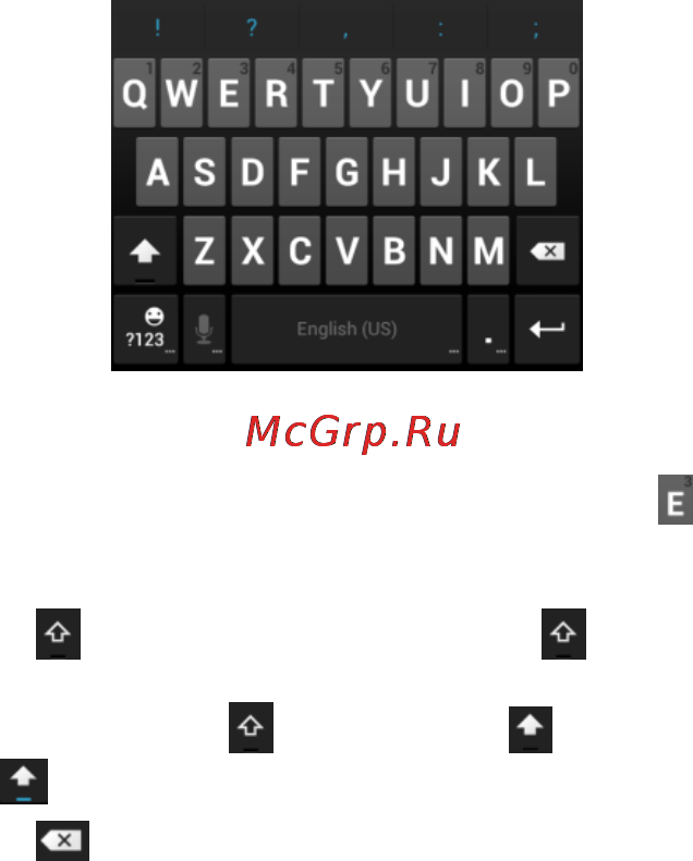 Zte V970M Grand-X [33/158] Android keyboard