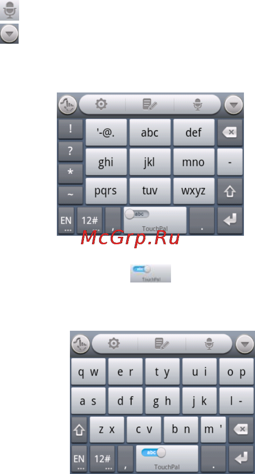 Zte V970M Grand-X Инструкция по эксплуатации онлайн [36/158] 53350