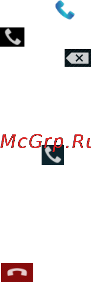 Zte V970M Grand-X [53/158] Phone calls