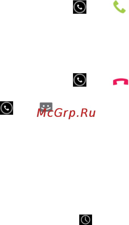 Zte V970M Grand-X [54/158] Answering or rejecting calls