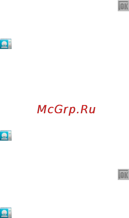 Zte V970M Grand-X [66/158] Import contacts from the microsd card