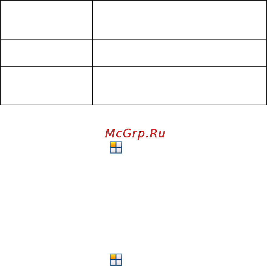 Zte KIS [46/118] Adjusting the place of an application