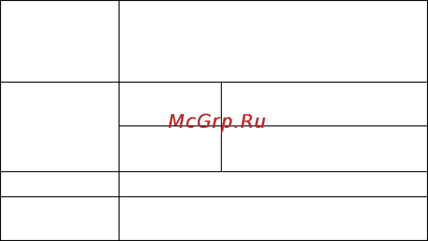 Zte KIS Инструкция по эксплуатации онлайн [52/118] 53354