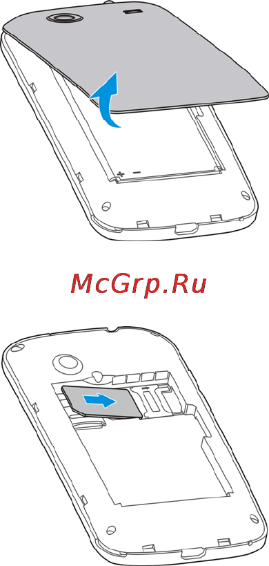 Zte KIS LITE Инструкция по эксплуатации онлайн [27/117] 53359
