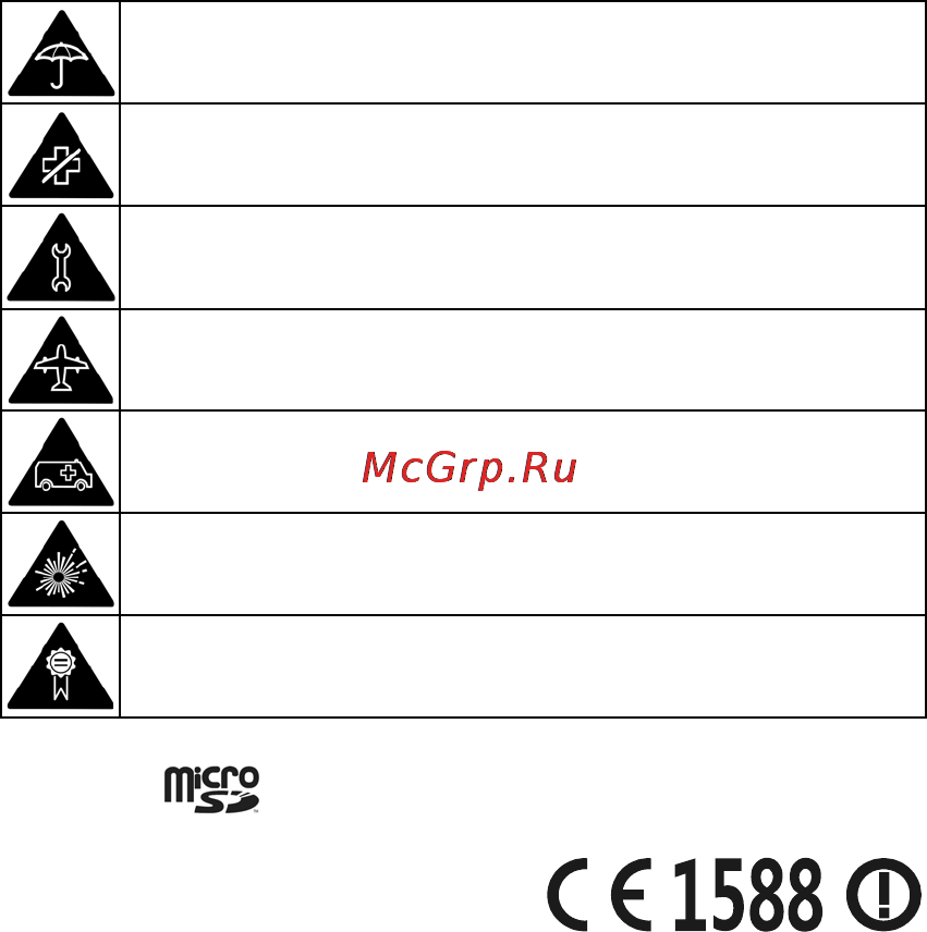 Zte Libra(Lanck) Инструкция по эксплуатации онлайн [36/57] 53363