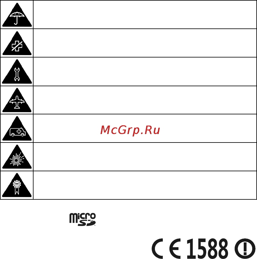 Zte Libra(Lanck) Инструкция по эксплуатации онлайн [44/57] 53363