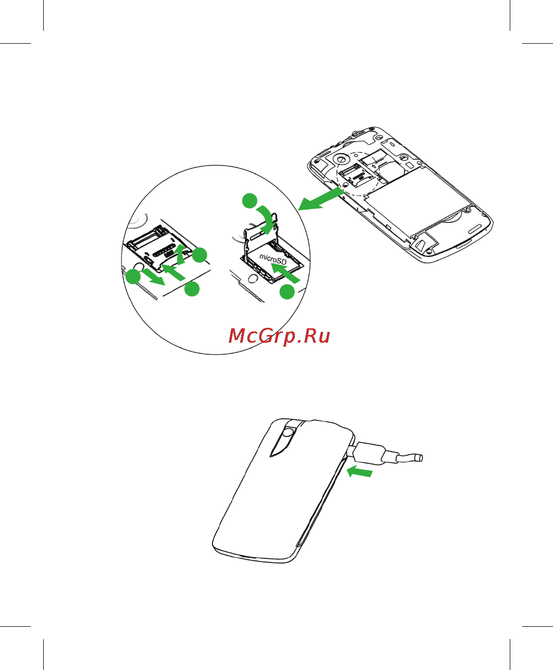 Zte MegaFon SP-A5(Megafon) [16/21] Зарядите аккумулятор