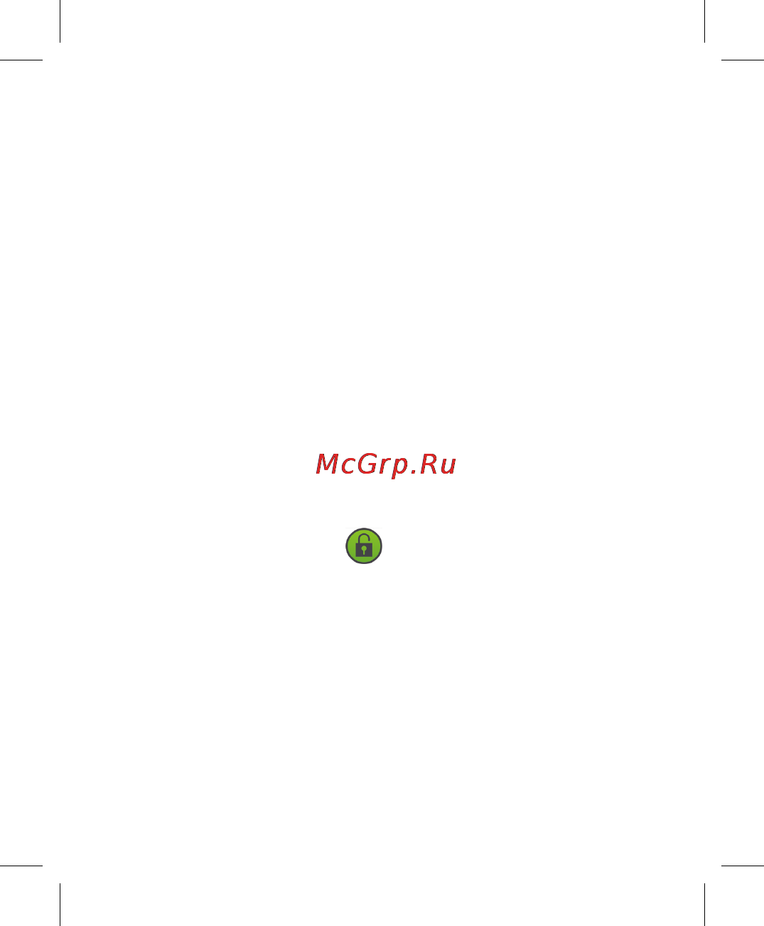 Zte MegaFon SP-A5(Megafon) Инструкция по эксплуатации онлайн [18/21] 53367