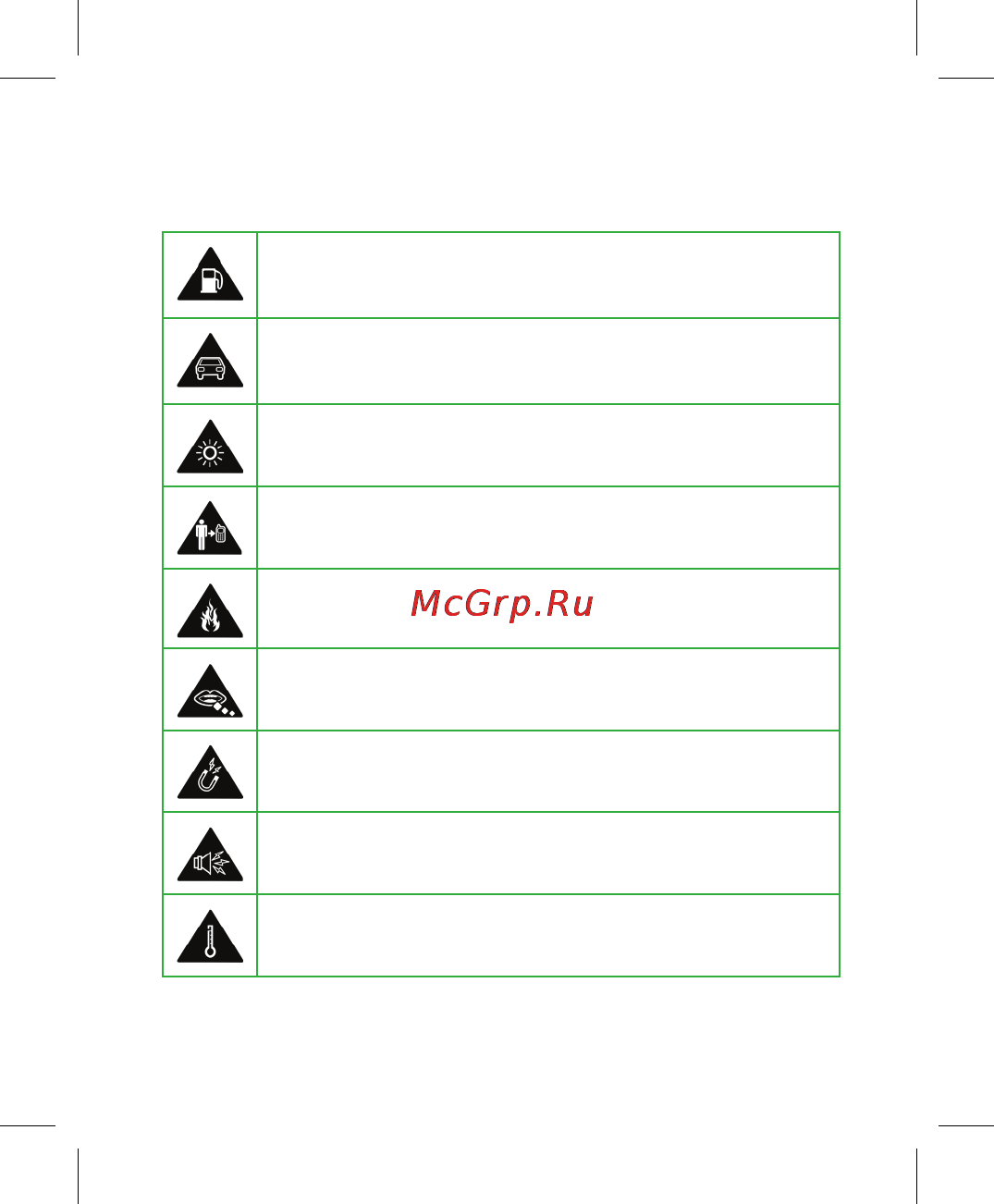 Zte MegaFon SP-A5(Megafon) [7/21] Информация по технике безопасности