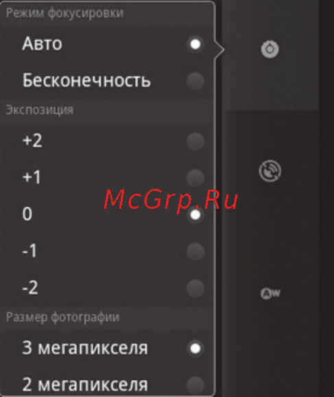 Zte RTK D1(Merlion) Инструкция по эксплуатации онлайн [101/142] 53370