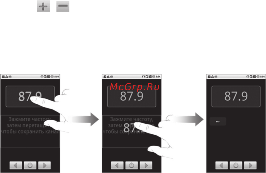 Zte RTK D1(Merlion) Инструкция по эксплуатации онлайн [105/142] 53370