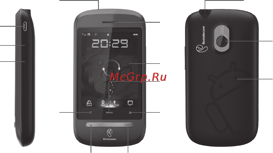 Zte RTK D1(Merlion) [15/142] Начало работы