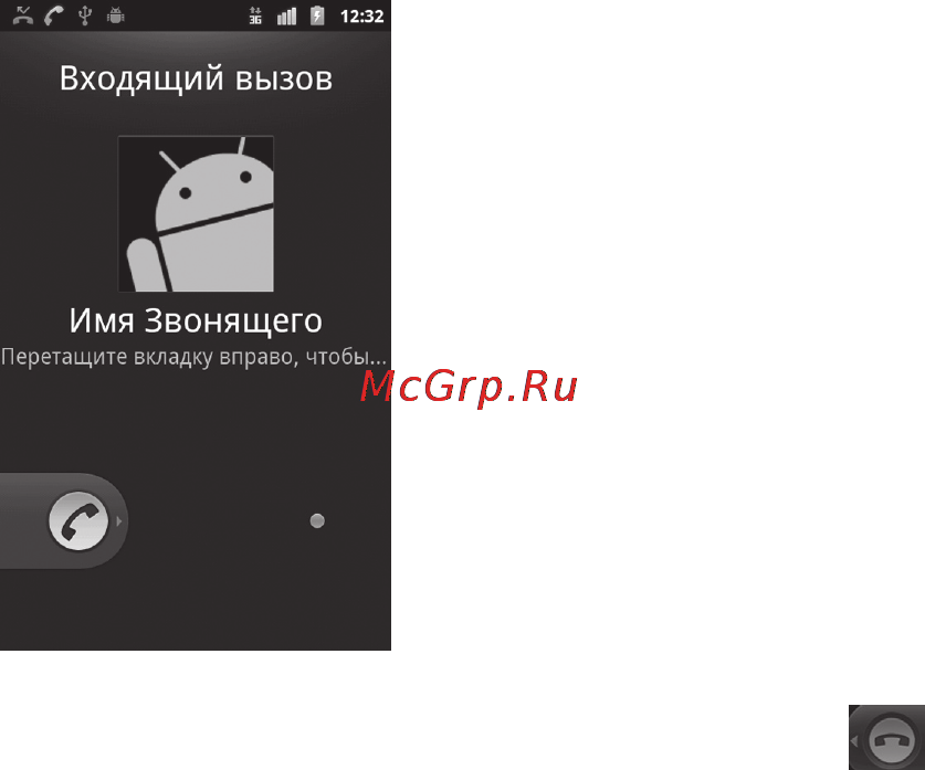 Zte RTK D1(Merlion) Инструкция по эксплуатации онлайн [46/142] 53370