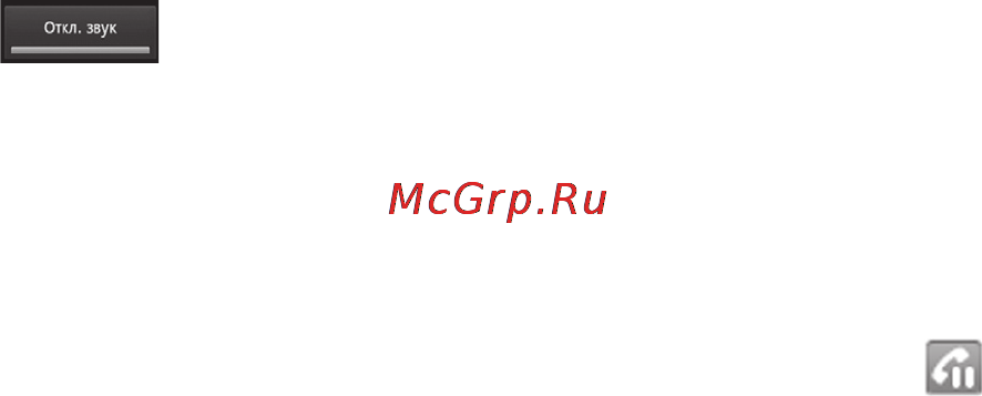 Zte RTK D1(Merlion) [48/142] Настройки вызова