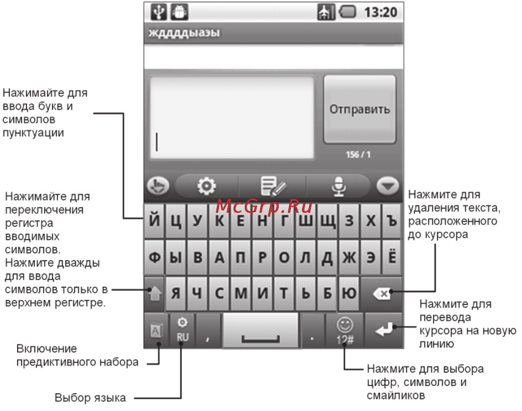 Zte RTK D1(Merlion) Инструкция по эксплуатации онлайн [59/142] 53370