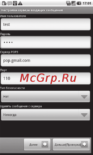 Zte RTK D1(Merlion) Инструкция по эксплуатации онлайн [72/142] 53370