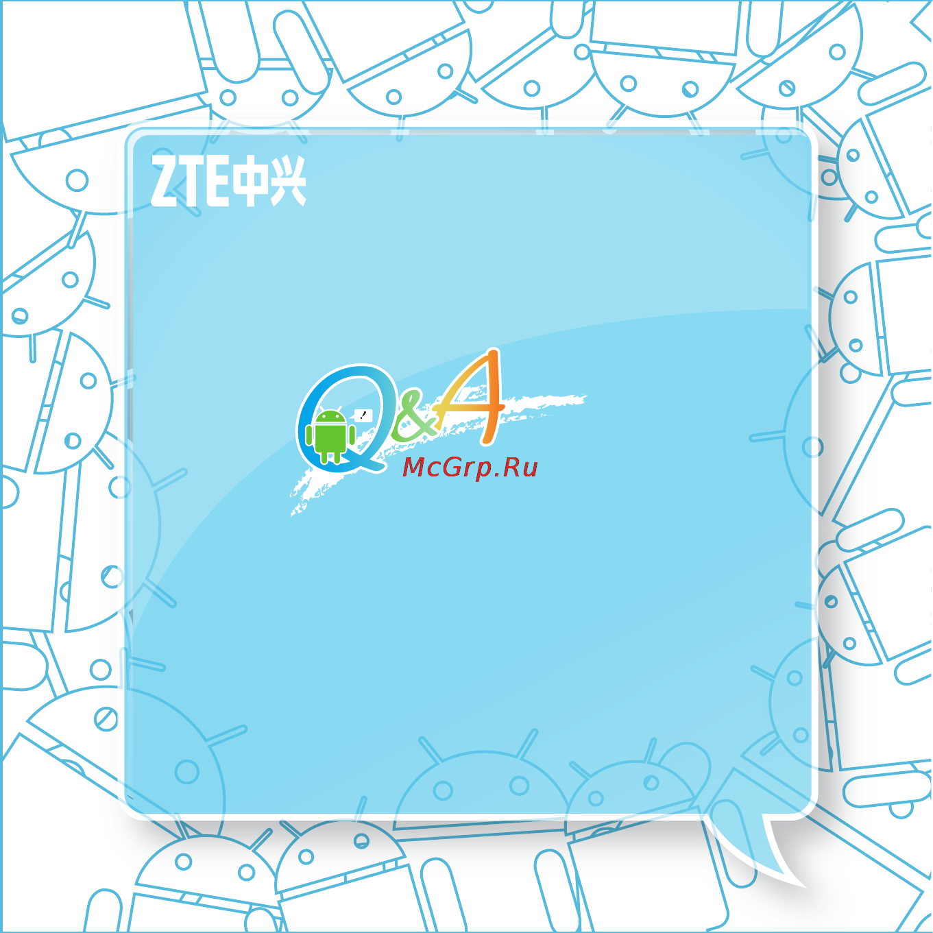 Zte Roamer(Life) Инструкция по эксплуатации онлайн