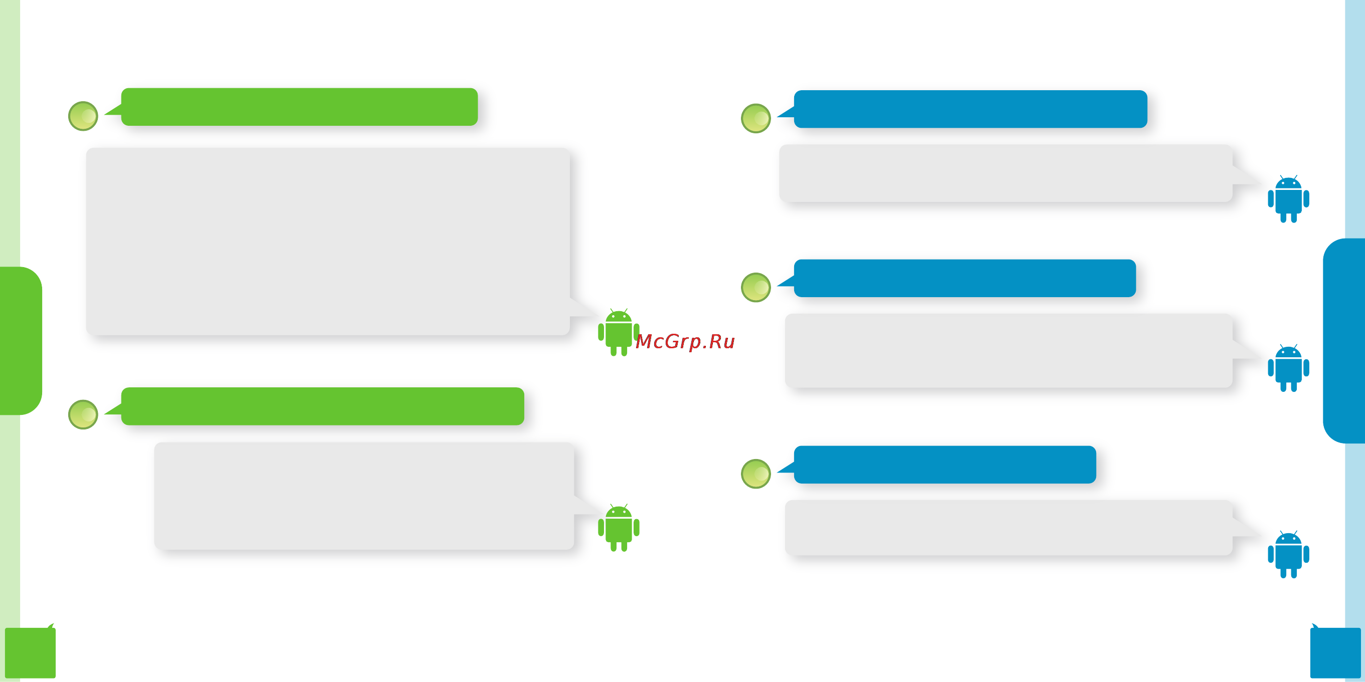Zte Roamer(Life) [13/34] Contacts