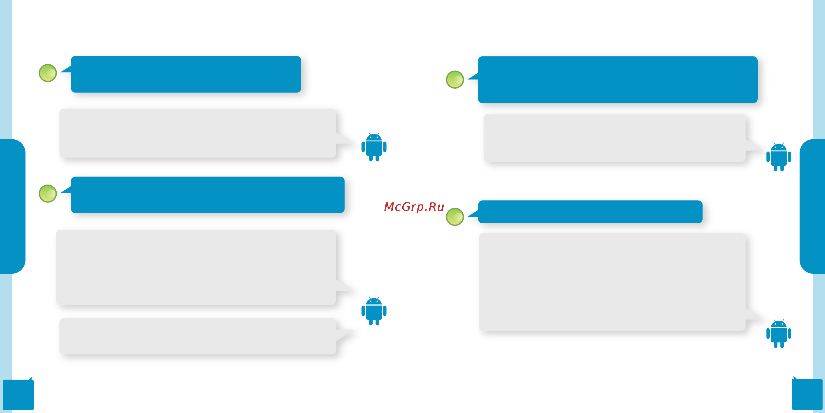 Zte Roamer(Life) [16/34] Is wi fi disconnected when the cell phone is in sleep mode