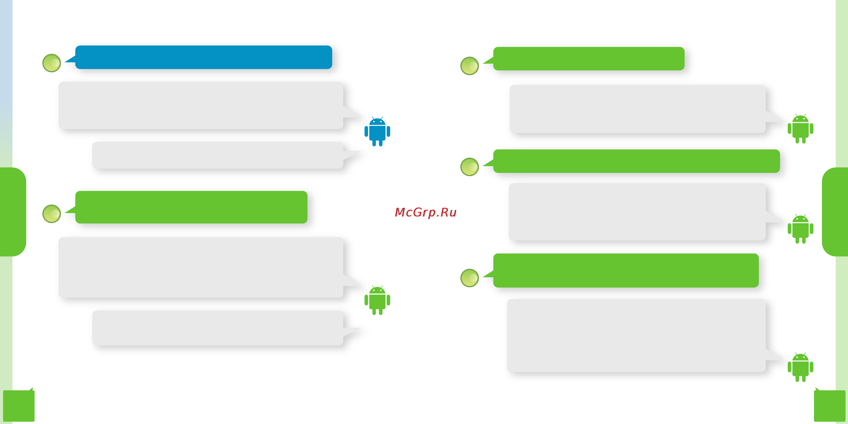 Zte Roamer(Life) [18/34] How to configure a virtual private network vpn