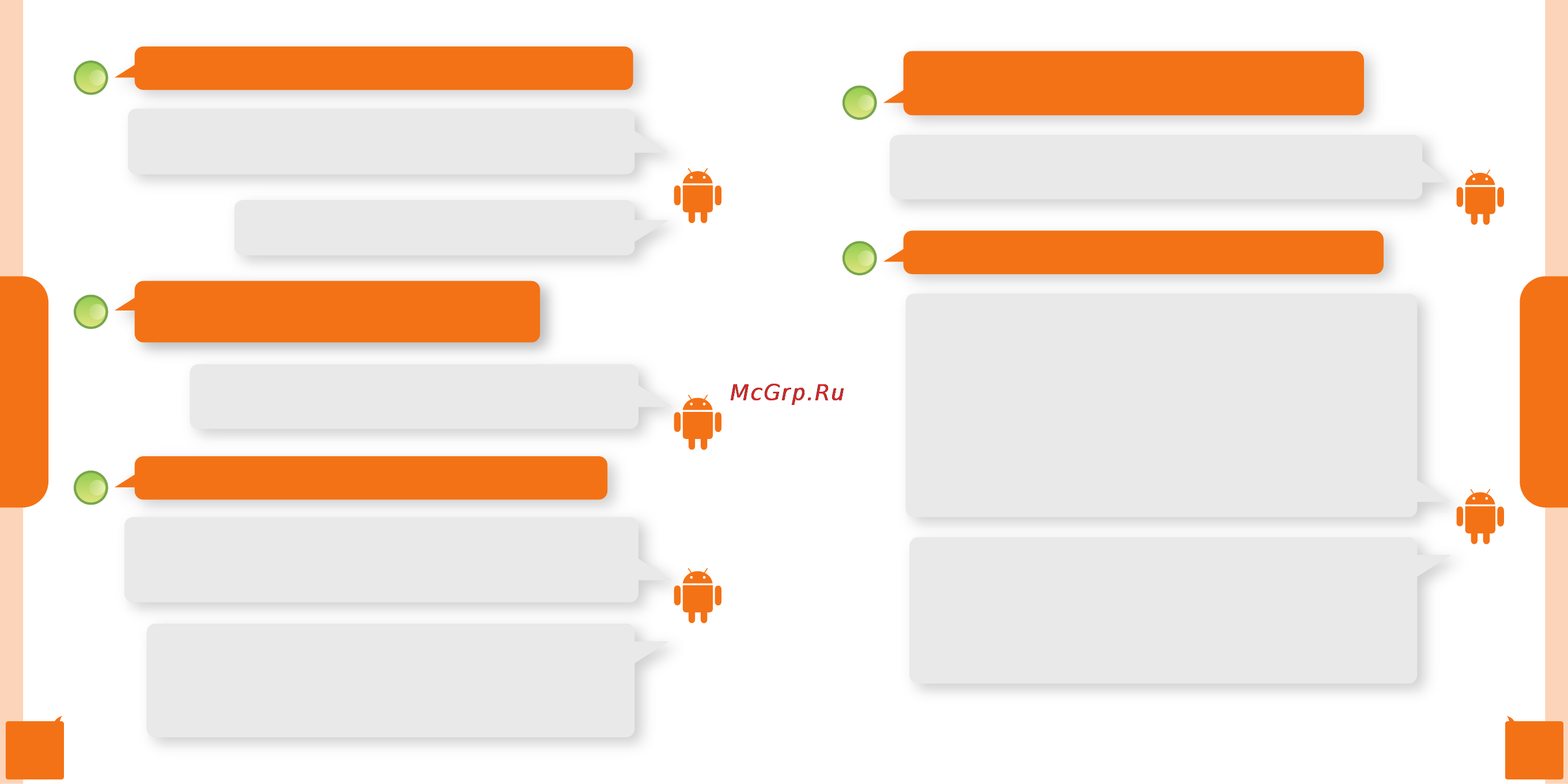 Zte Roamer(Life) [22/34] Applications