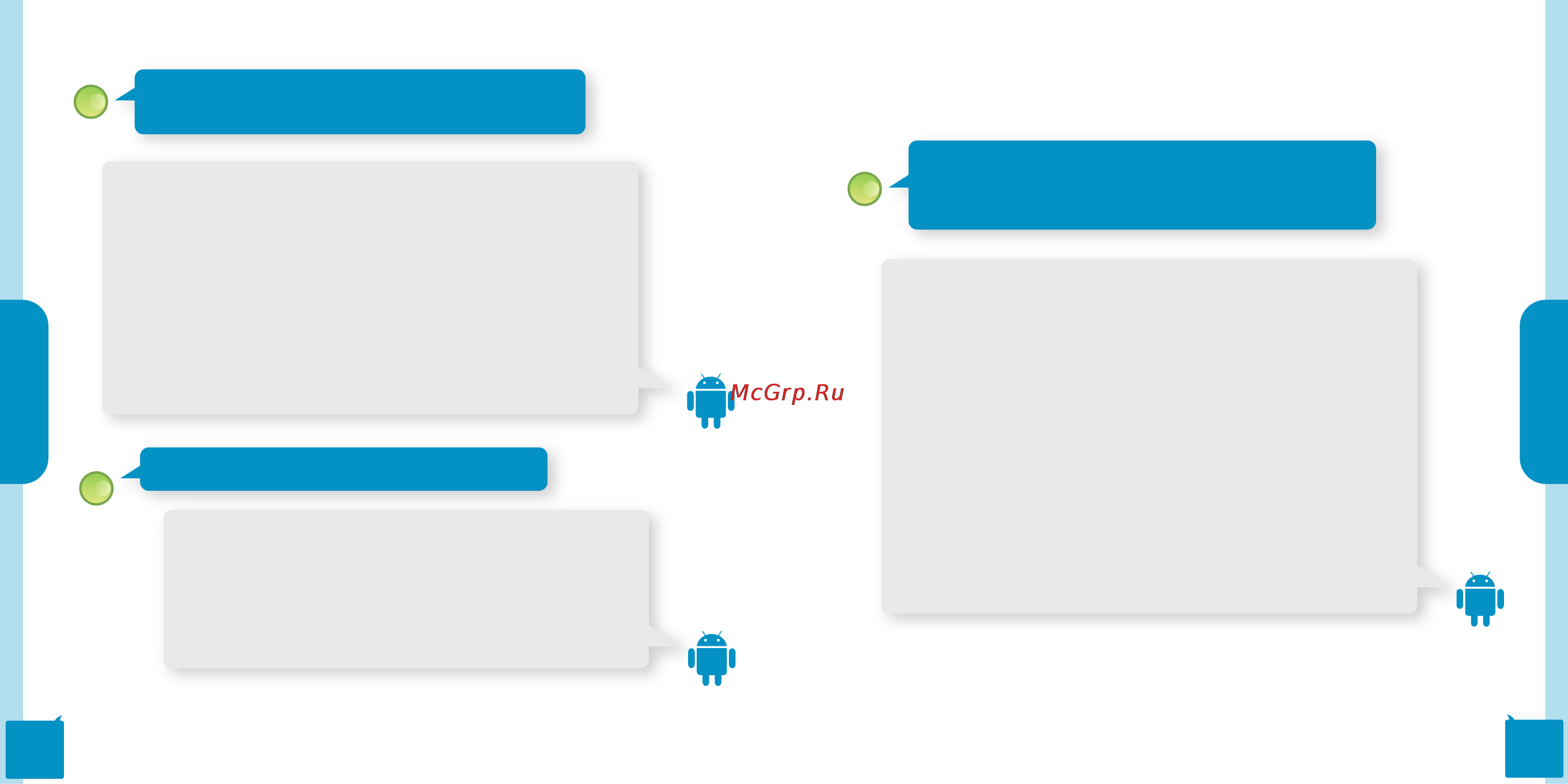 Zte Roamer(Life) [26/34] Play store