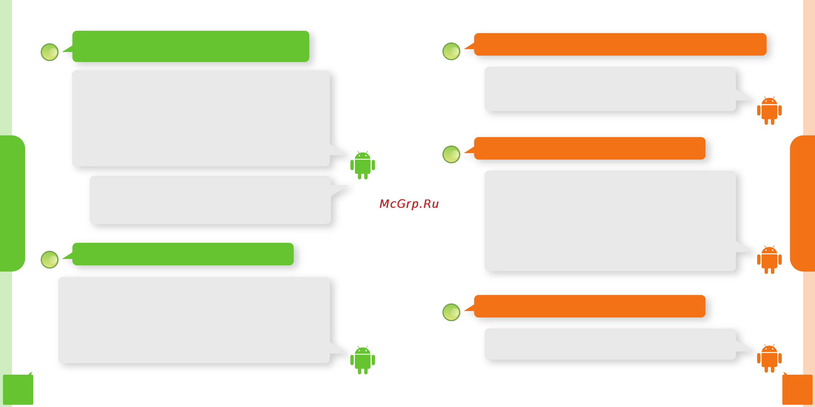 Zte Roamer(Life) [28/34] Security settings