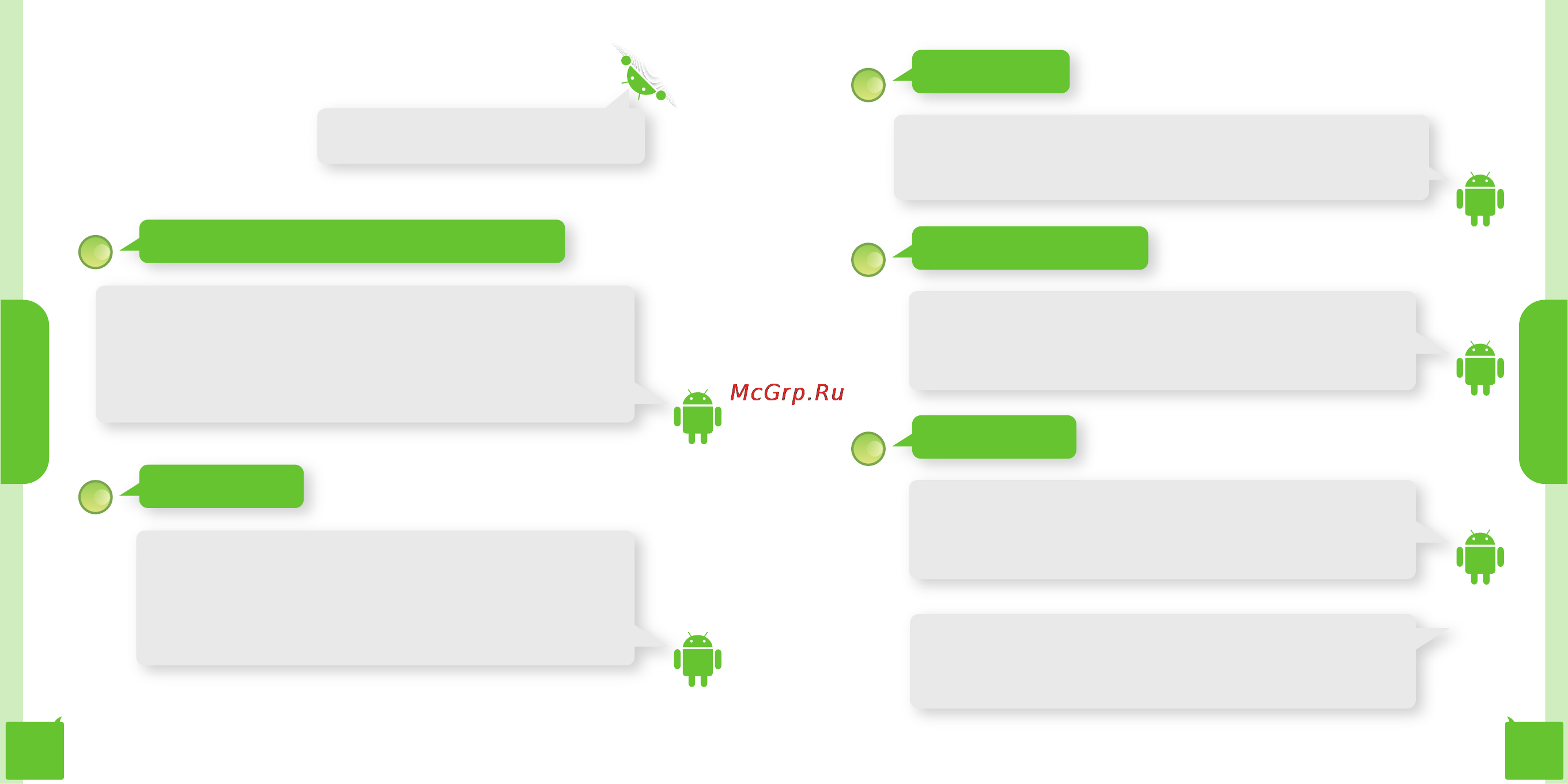 Zte Roamer(Life) [33/34] What is the gravity sensor inside the phone