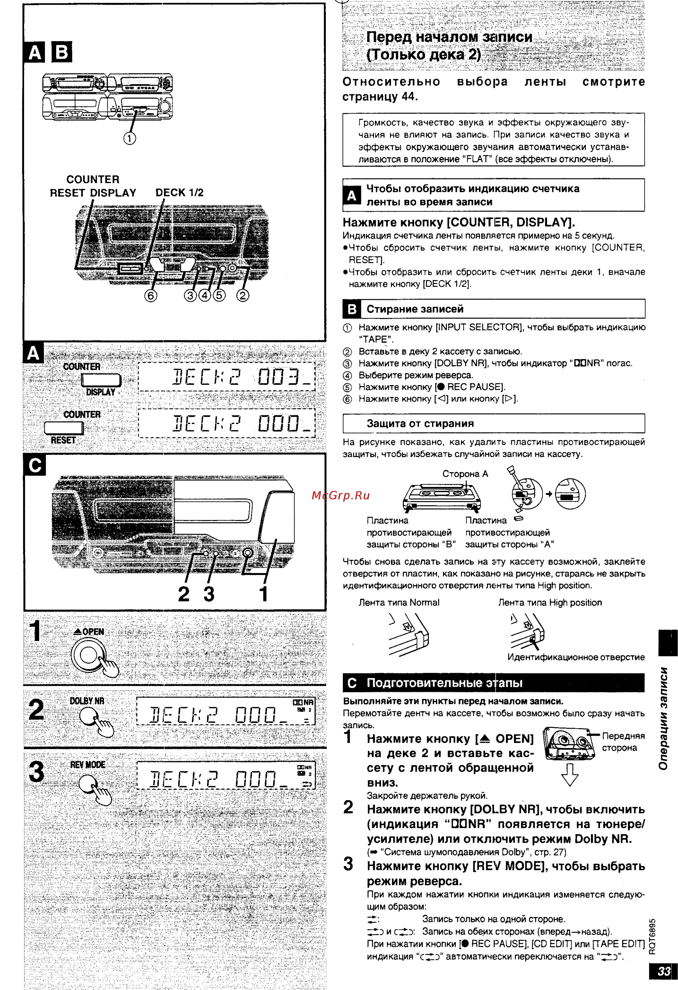 Technics SC-DV290 [33/48] Counter