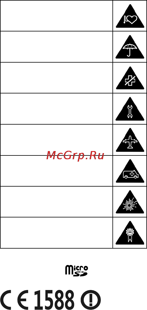 Zte Skate(DNS) Инструкция по эксплуатации онлайн [20/61] 53378