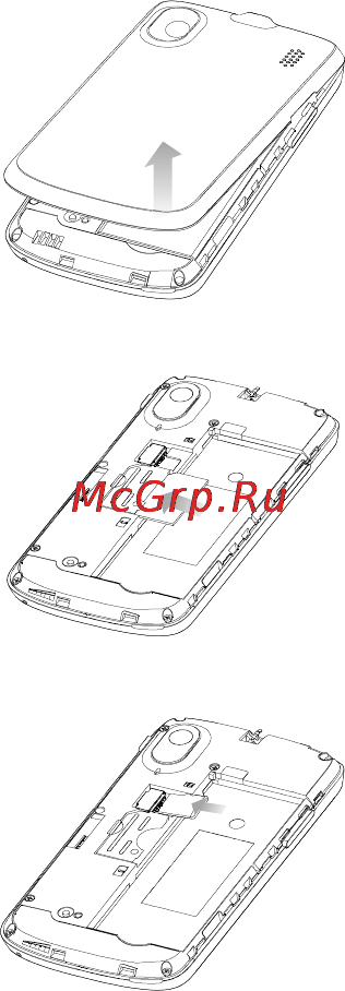 Zte Skate(DNS) [23/61] ءﺪﺒﻟا ﻞﺒﻗ