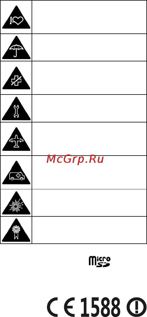 Zte Skate(DNS) Инструкция по эксплуатации онлайн [28/61] 53378