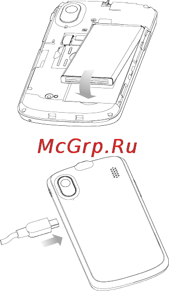 Zte Skate(DNS) Инструкция по эксплуатации онлайн [32/61] 53378