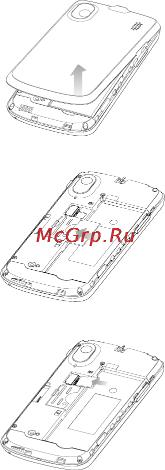 Zte Skate(DNS) [8/61] Before getting started