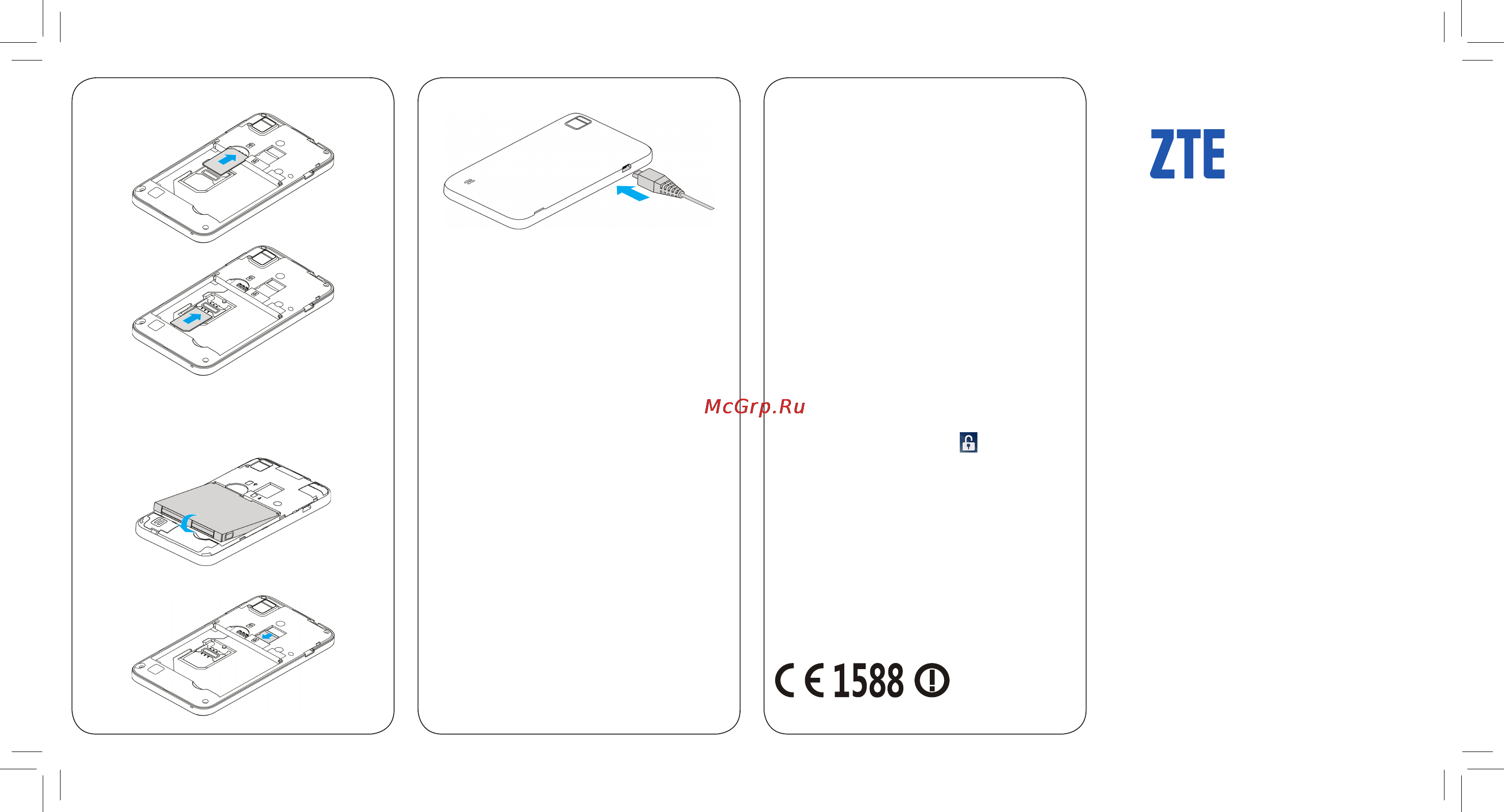 Zte V880E(Lanck) Инструкция по эксплуатации онлайн