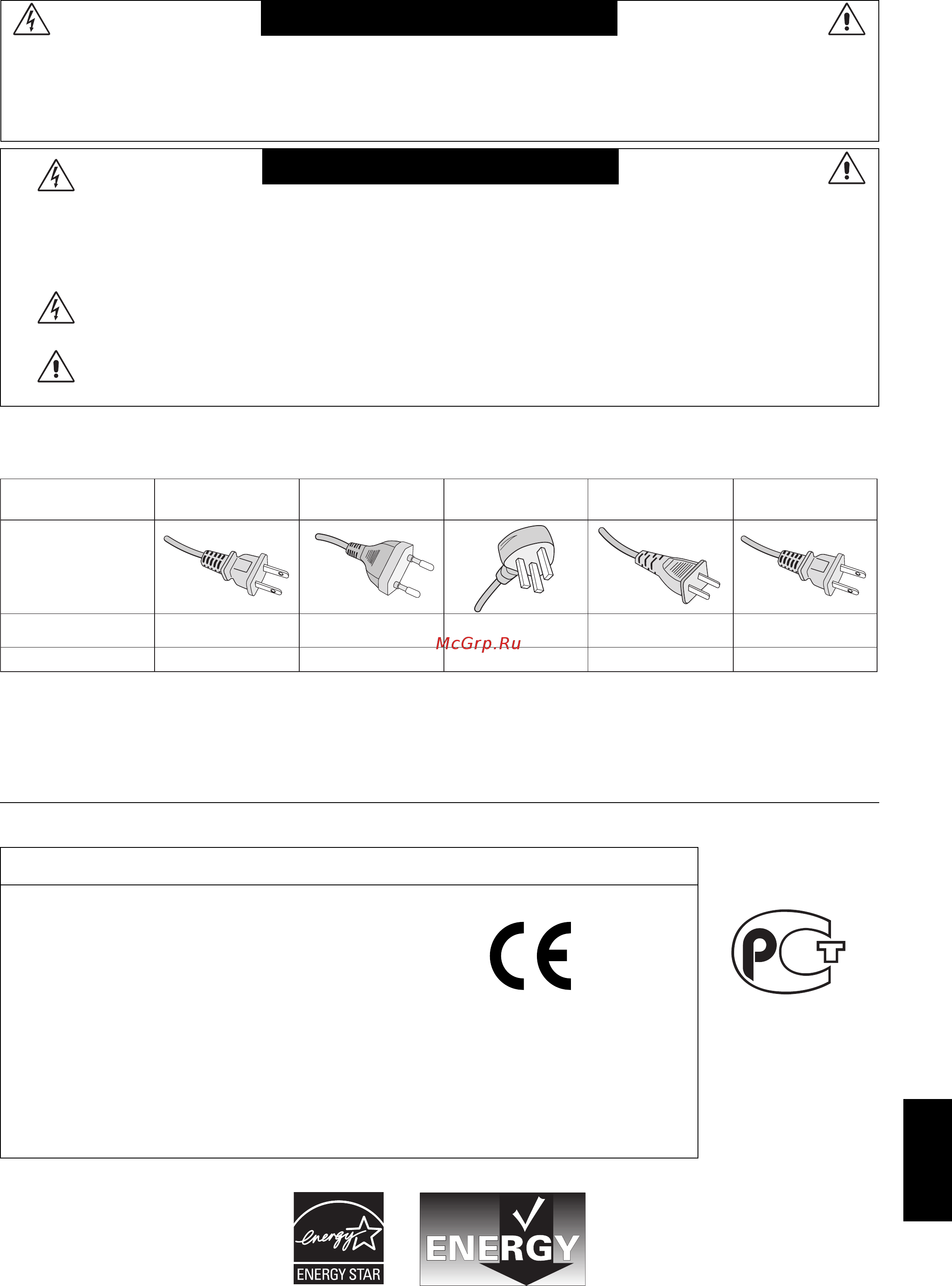 Nec EX231W BK/BK [3/24] Предупреждение