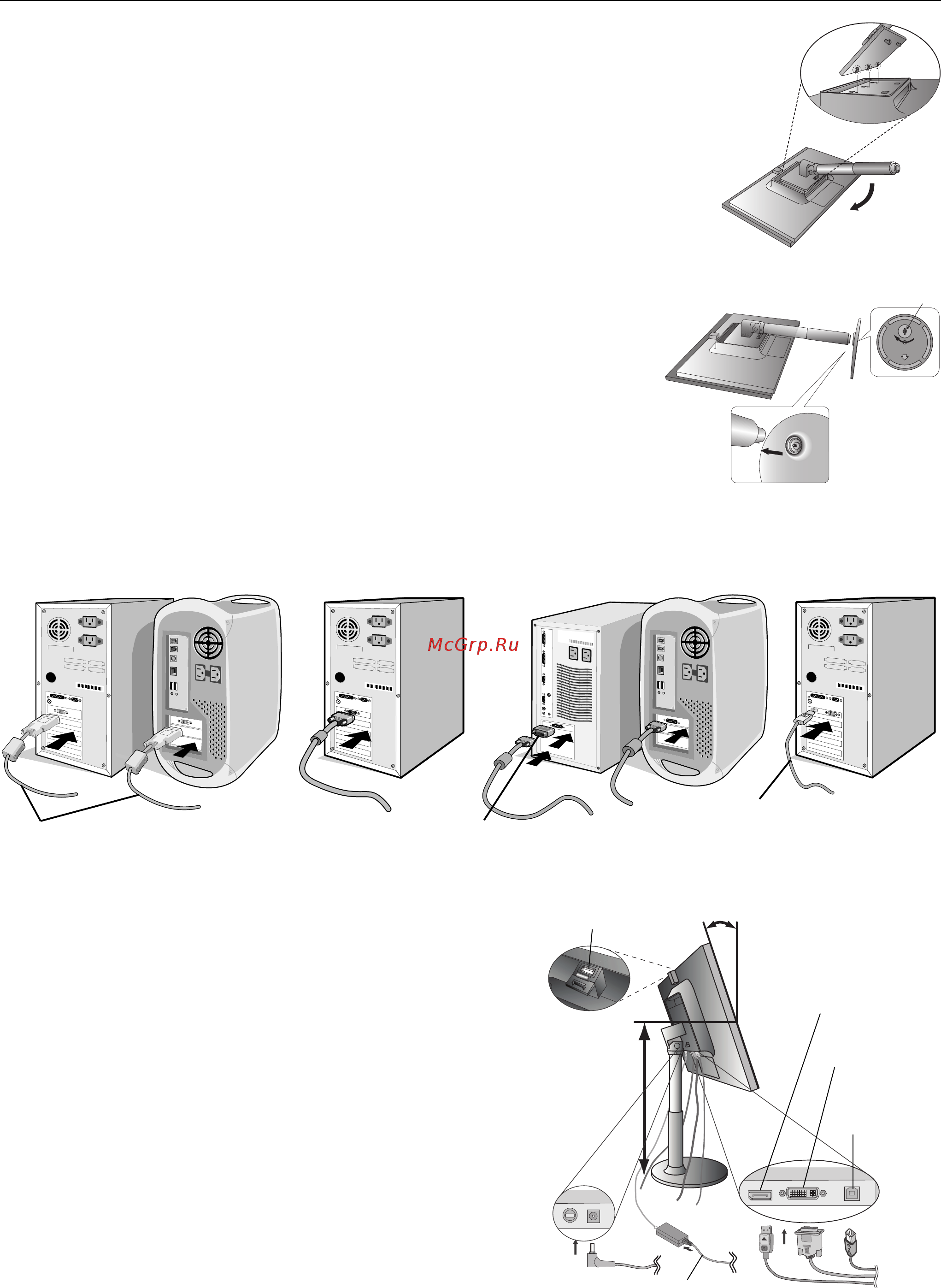 Nec EX231W BK/BK [8/24] Краткое руководство по началу работы