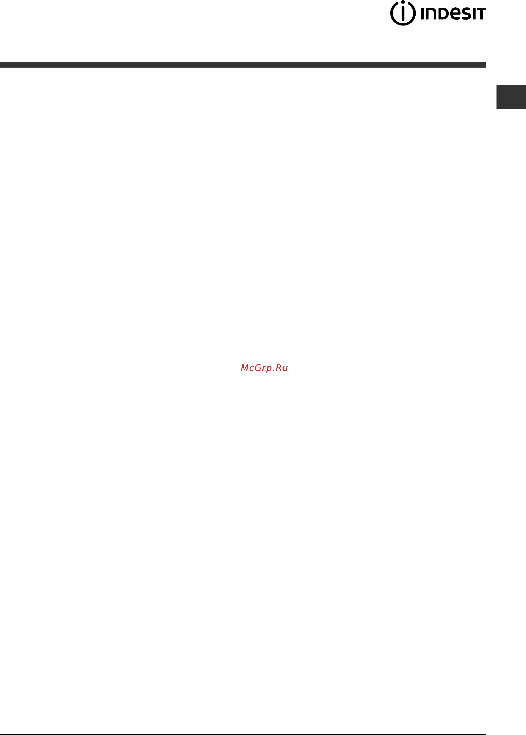 Indesit IWSC 5085 SL (CIS) [9/12] Предосторожности и фтоеят рекомендации