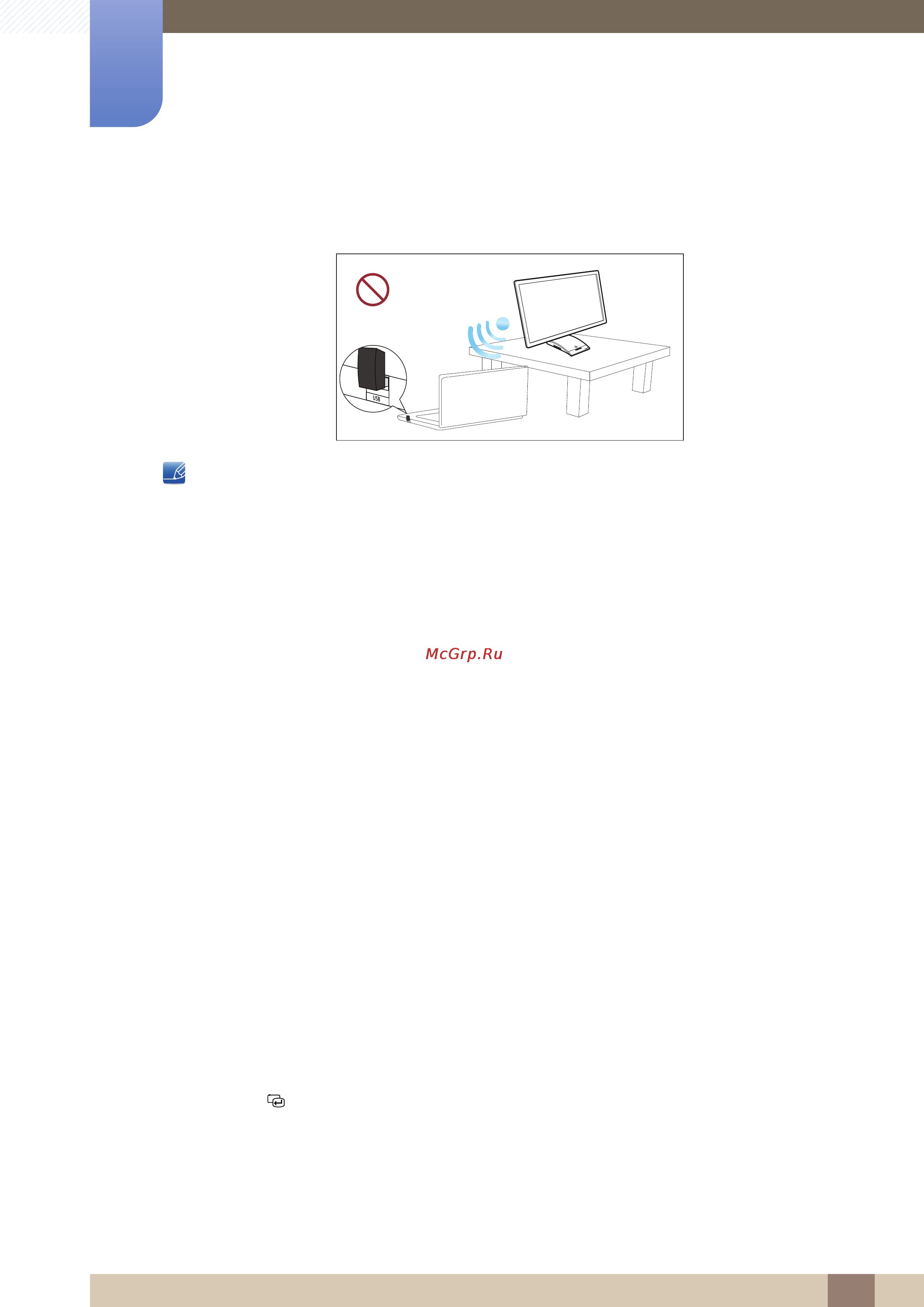 Samsung C27A750X [32/107] Подключение к пк с помощью функции беспроводн usb