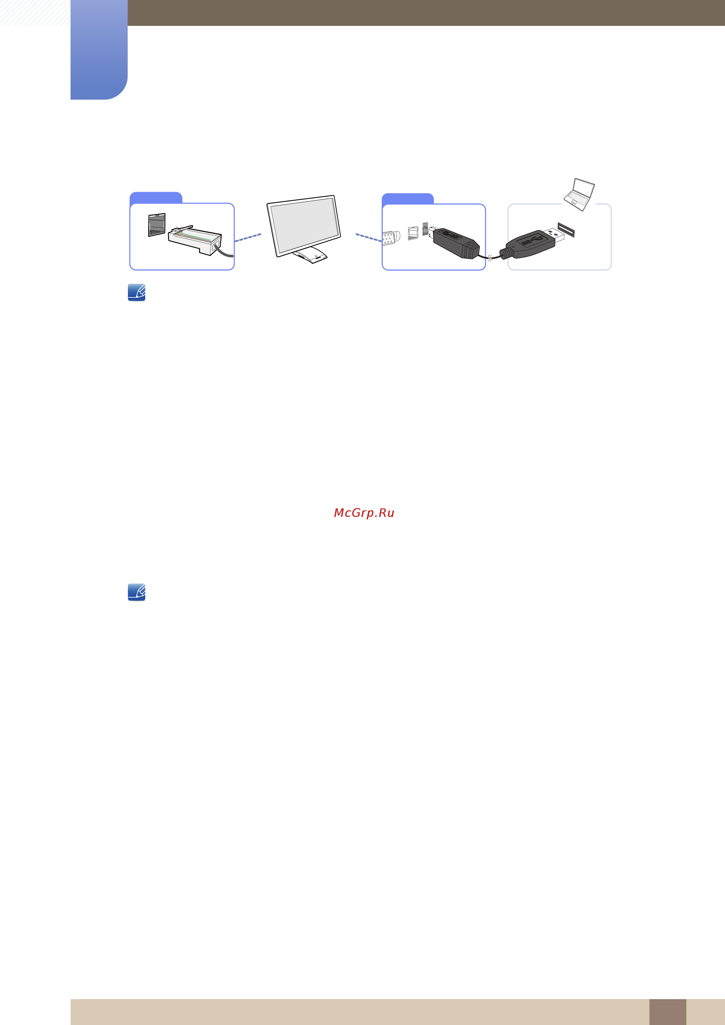 Samsung C27A750X [38/107] Динамический ip адрес
