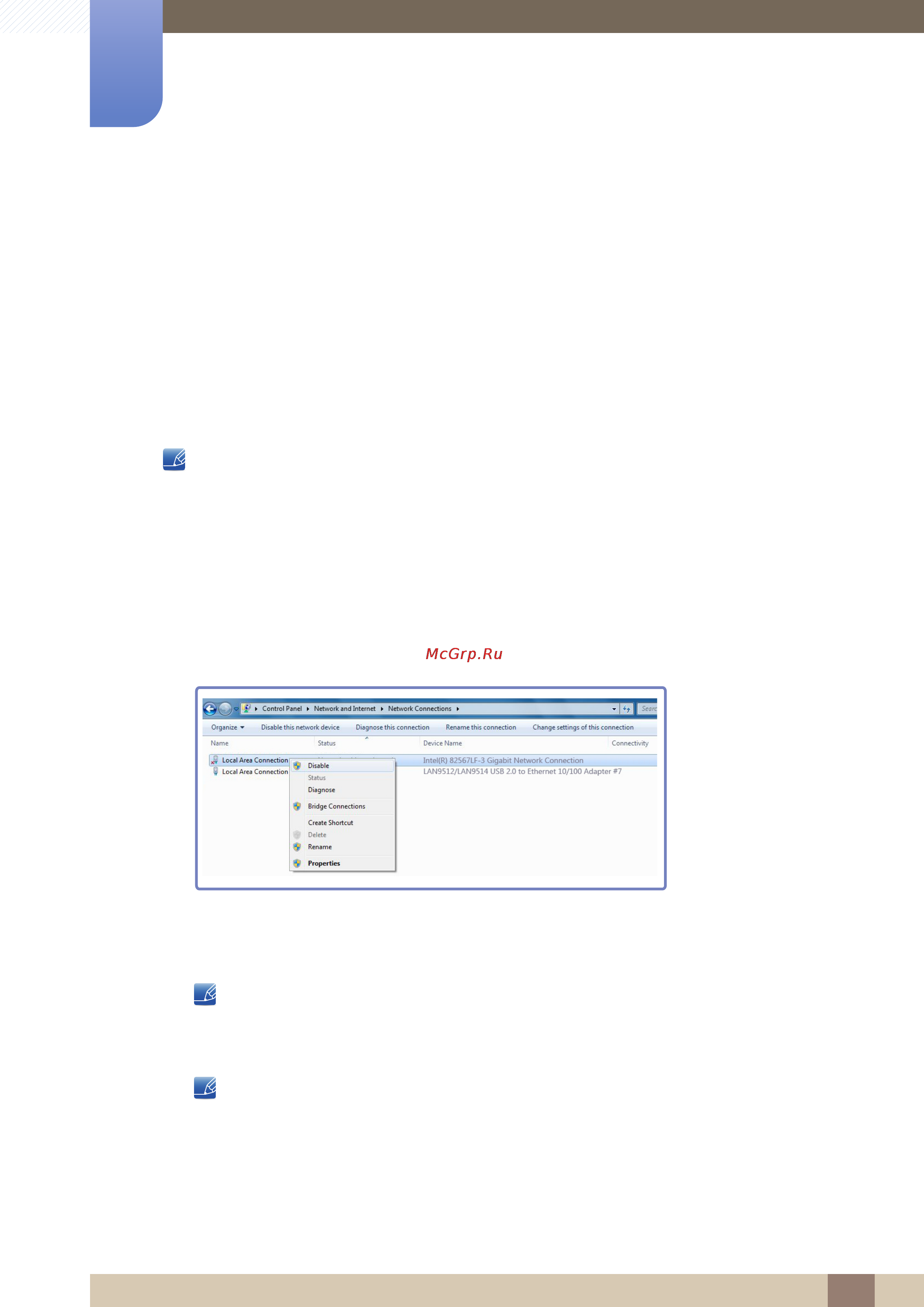 Samsung C27A750X [40/107] Статический ip адрес