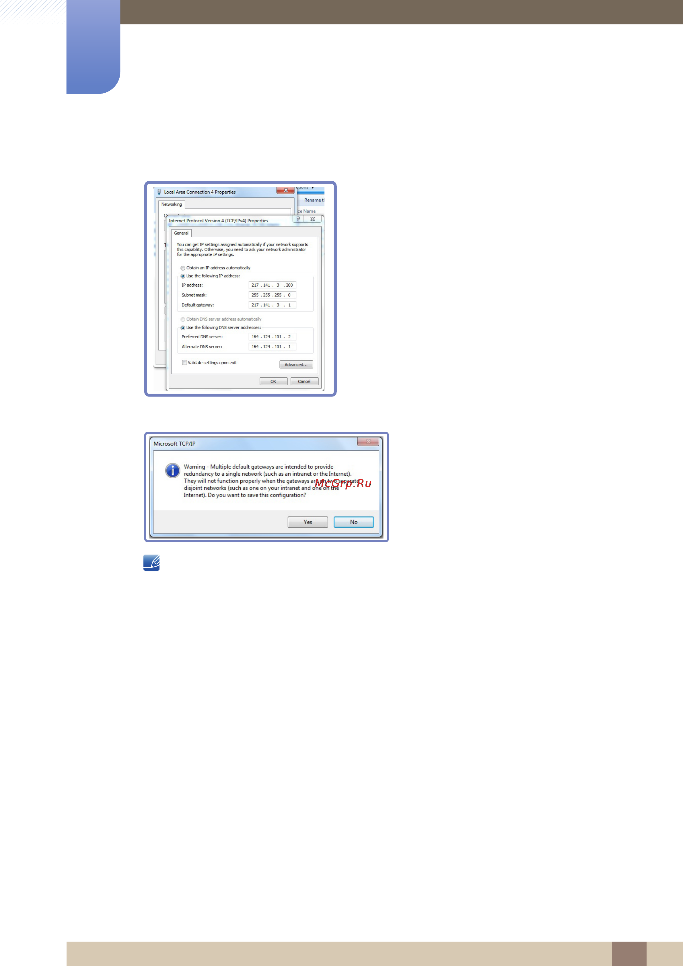 Samsung C27A750X [41/107] Использование central station